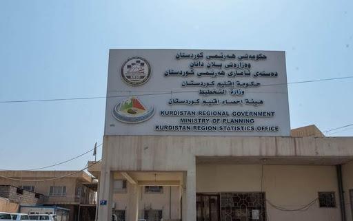 دەستەی ئاماری ھەرێم: ئامادەکاریی بۆ سەرژمێریی گشتی دەستیپێکردووە