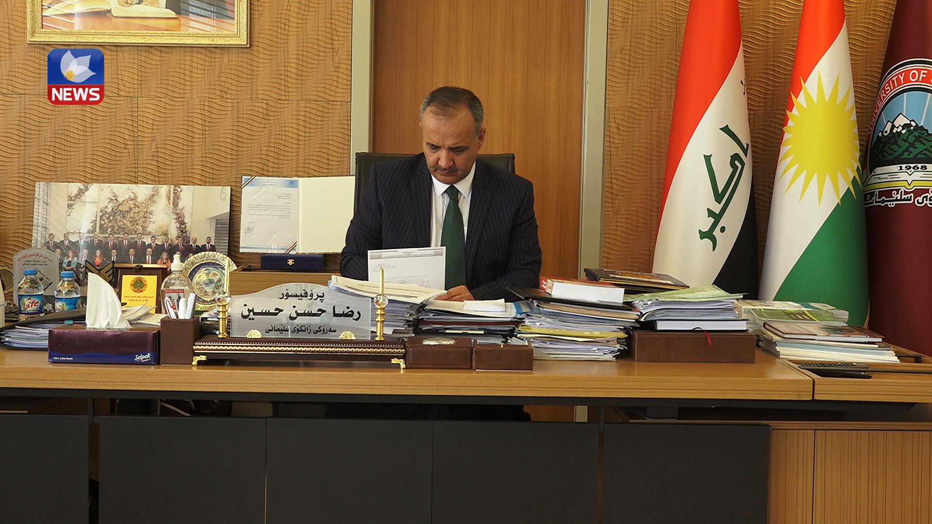 زانکۆی سلێمانی لەسەر ئاستی ھەرێم بە باشترین زانکۆ دیاریکرا