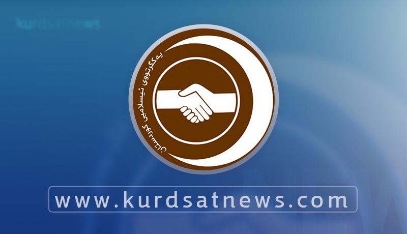 یەکگرتووی ئیسلامی: ھەرێم بە قۆناغێکی سەختی سیاسی و ئابووریدا تێپەڕدەبێت