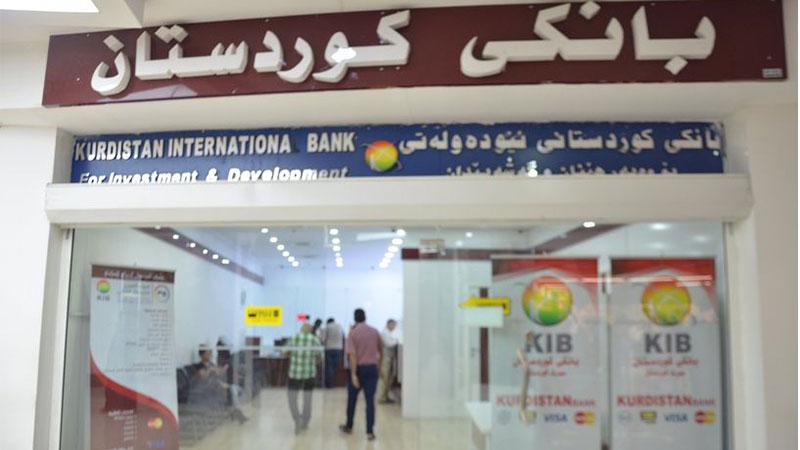 بانکی ناوەندیی ژمارەیەک سزای بەسەر بانکی کوردستانی نێودەوڵەتیدا سەپاند