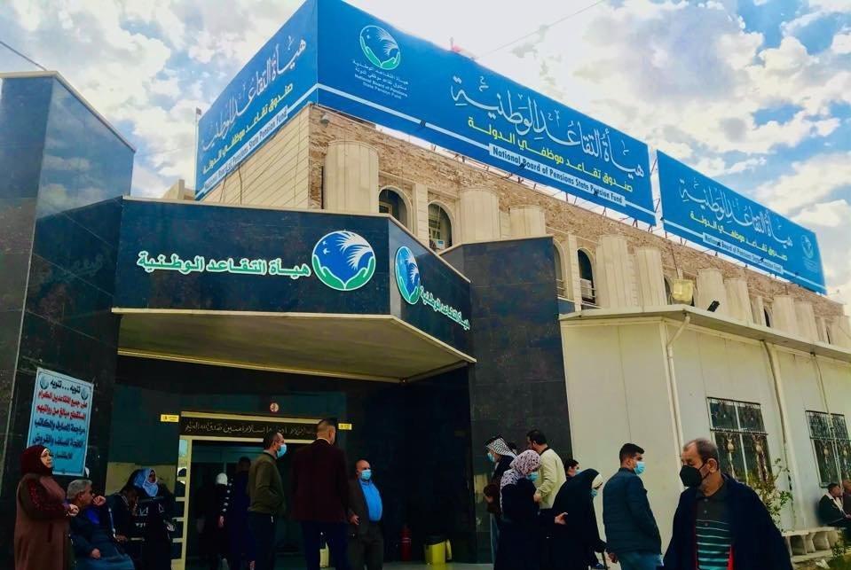 دەستەی خانەنشینی عێراق: کاردەکەین بۆ زیادکردنی موچەی خانەنشینان