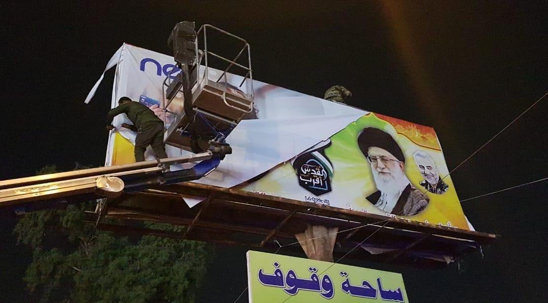 وێنەی ژمارەیەک لە لێپرسراوانی ئێران لە بەغداد لابرا