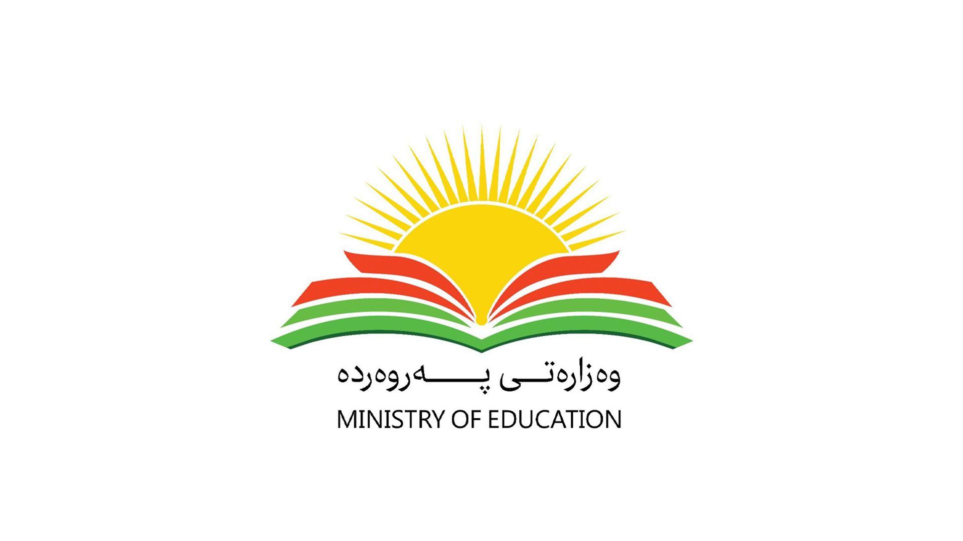وەزارەتی پەروەردە: رۆژی 1ـی 9 مامۆستایان دەستبەکاردەبنەوە
