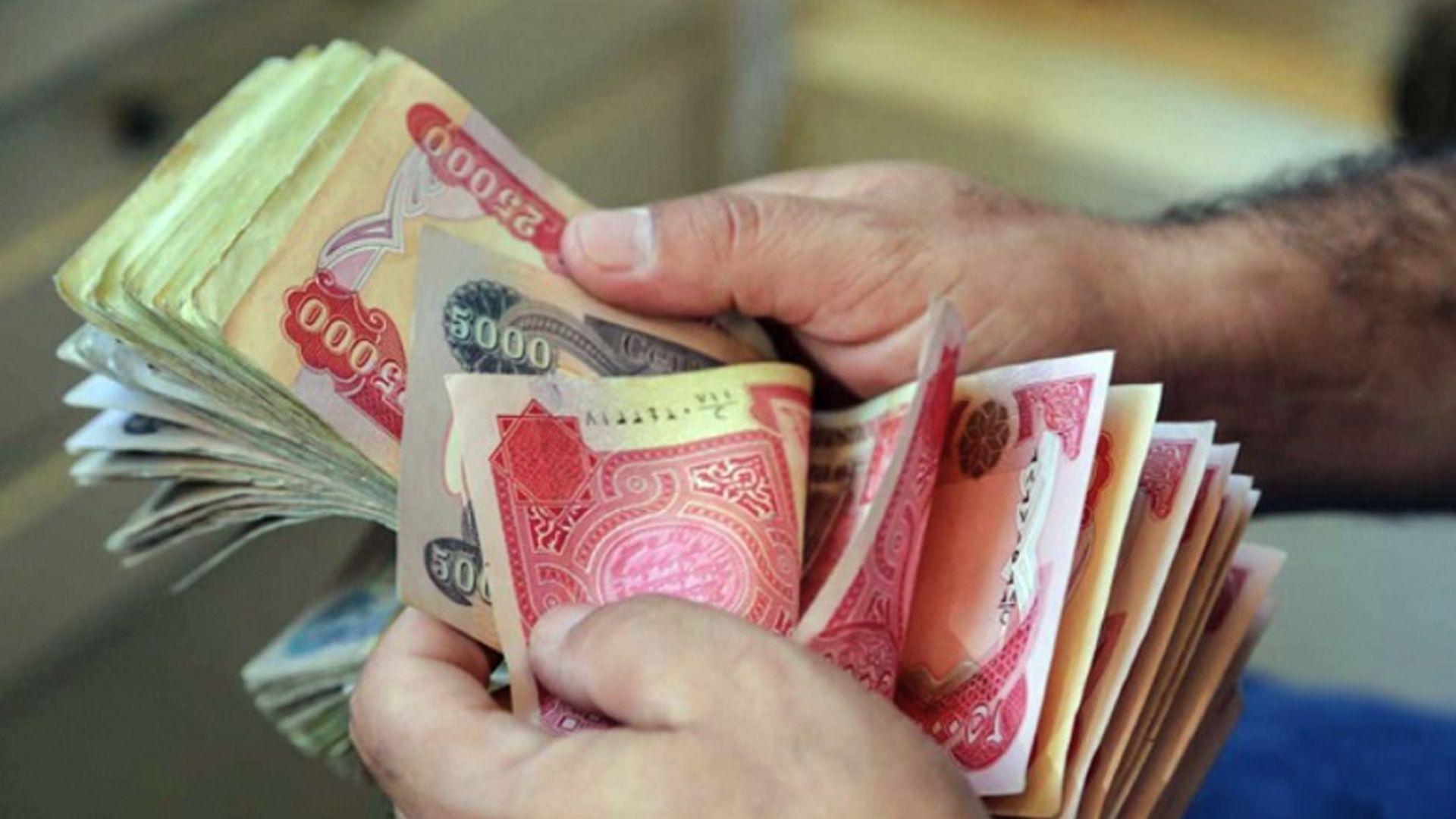 وەزارەتی دارایی: رۆژی یەکشەمەی داهاتوو موچەی مانگی هەشتی مامۆستایانی گرێبەستی وەزارەتی پەروەردە و خوێندنی باڵا دابەشدەکرێت