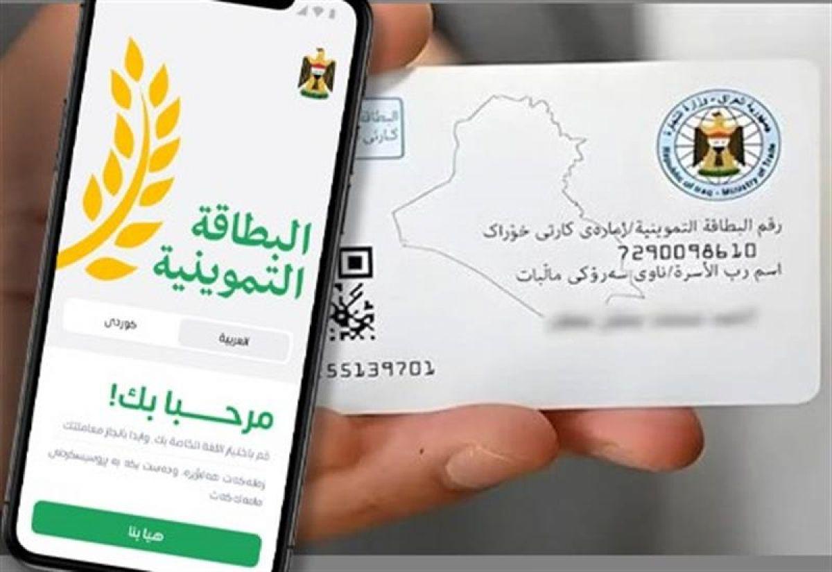 وادەی پڕكردنەوەی فۆرمی ئەلیكترۆنی خۆراك درێژكرایەوە