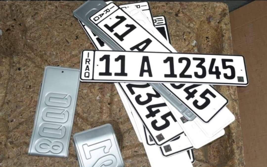القبض على متهم يقوم بطباعة ارقام سيارات مزورة داخل منزله في بابل