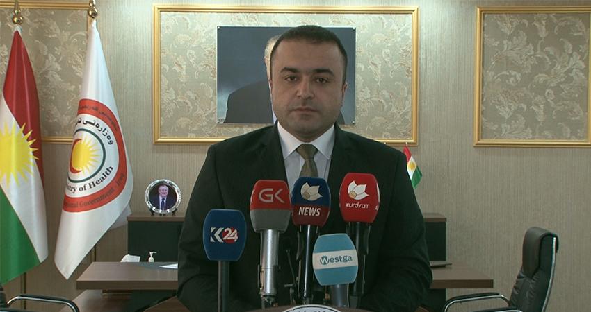 تەندروستی راپەڕین داوایەک لە مامۆستایان و فەرمانبەران و ھاوڵاتیان دەکات