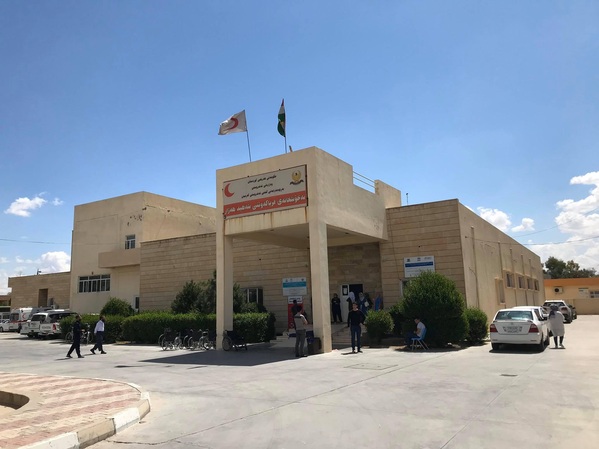 تەندروستی گەرمیان سێ کارمەندی نەخۆشخانەیەک سزا دەدات 