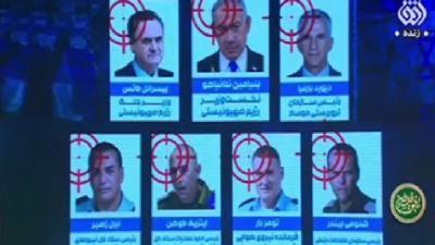 التلفزيون الإيراني ينشر قائمة اغتيالات لمسؤولين إسرائيليين رداً على خطوة مماثلة