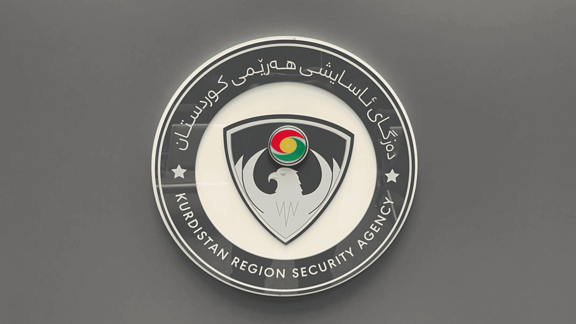 دەزگای ئاسایشی هەرێم تۆمەتبارێکی فێڵ و جادووی دەستگیرکرد