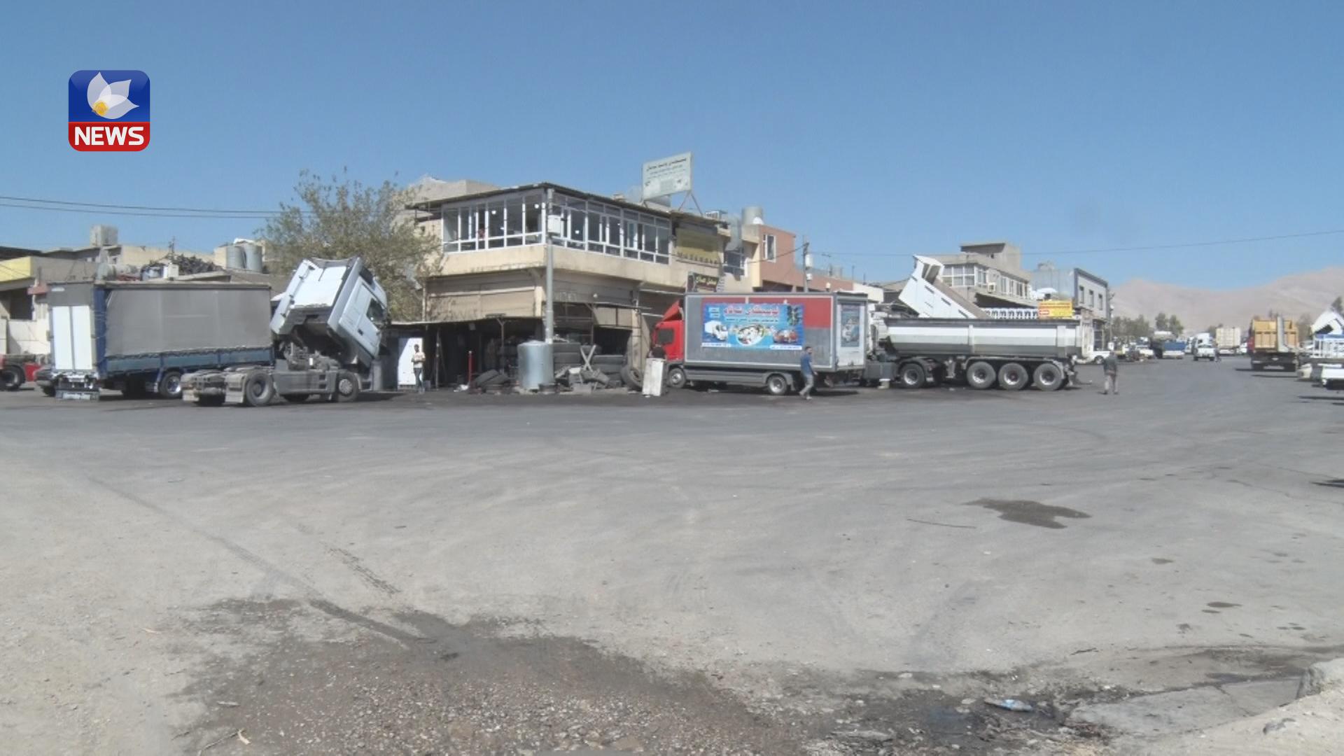 لە سلێمانی ٤٧٠ پارچە زەوی بۆ پیشەوەران دابیندەکرێت