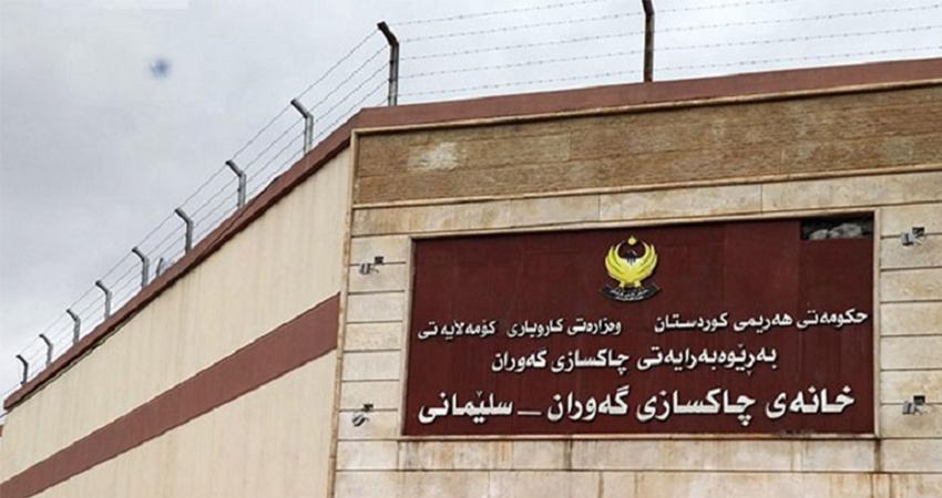 بەندکراوێک لە چاکسازی گەورانی سلێمانی خۆی خنکاند