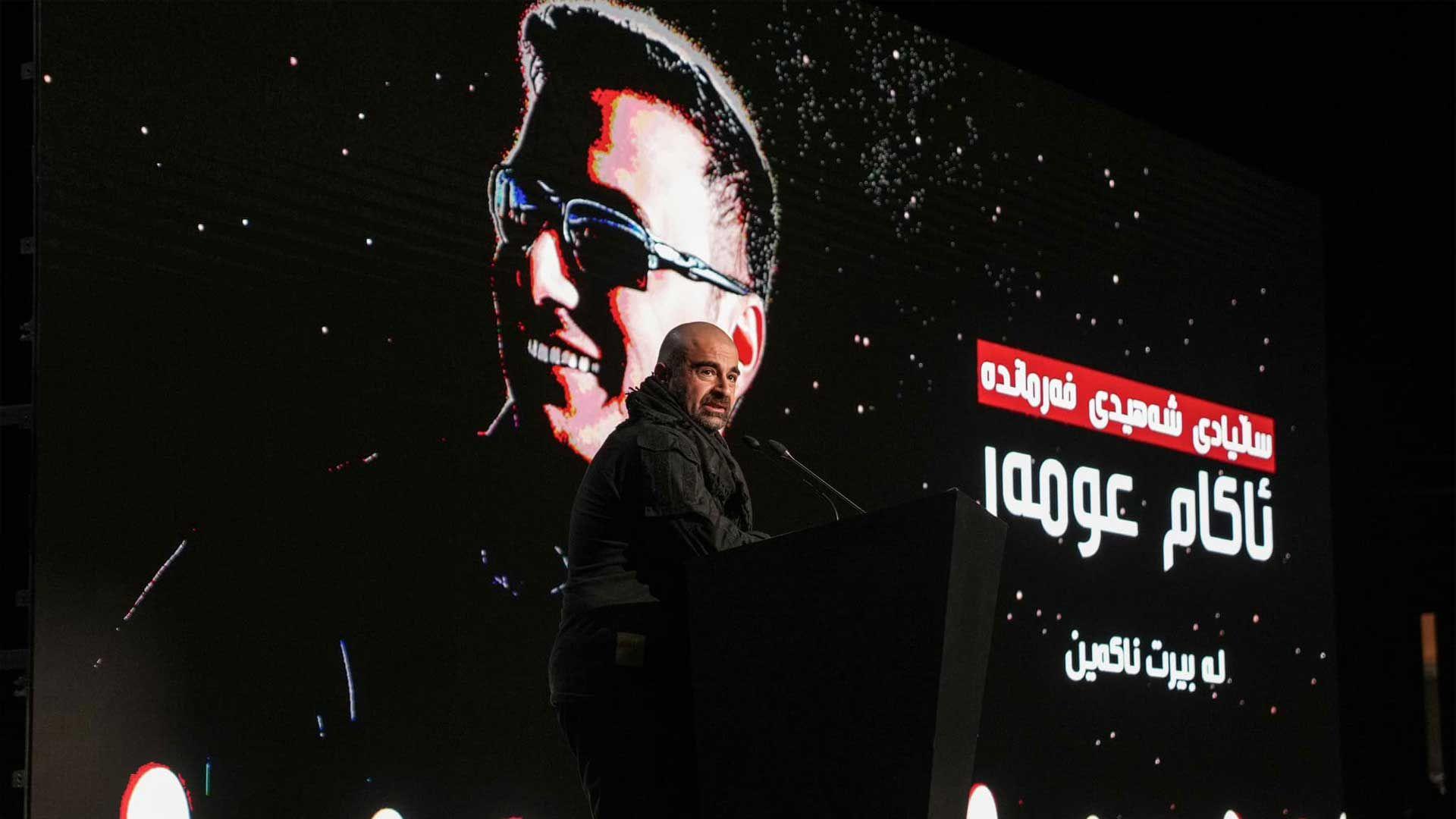 الرئيس بافل: سجل الشهيد ئاكام تاريخا حافلا بالفخر