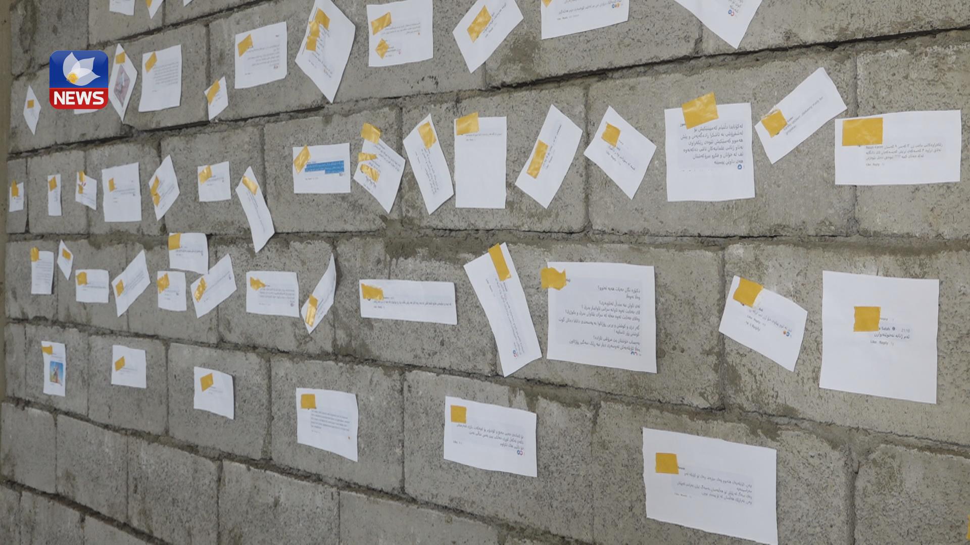 ڕێکخراوی PDO  لە چالاکیەکدا توندوتیژی زارەکی نمایش کرد