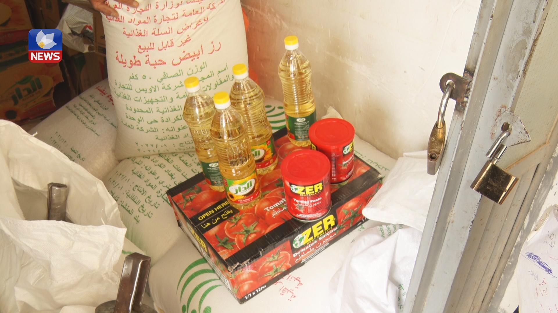 تا کۆتایی مانگی رەمەزان دوو بەشە خۆراک بەسەر ھاووڵاتیاندا دابەش دەکرێت