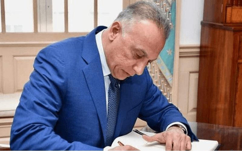 کازمی بڕیارێکی نوێ دەردەکات