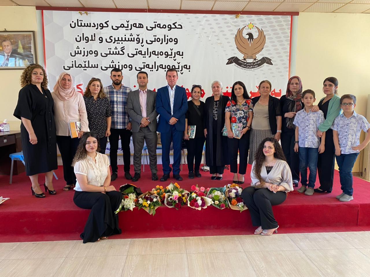 سێ پەرتوکی نوێی وەرزشی بڵاودەکرێتەوە