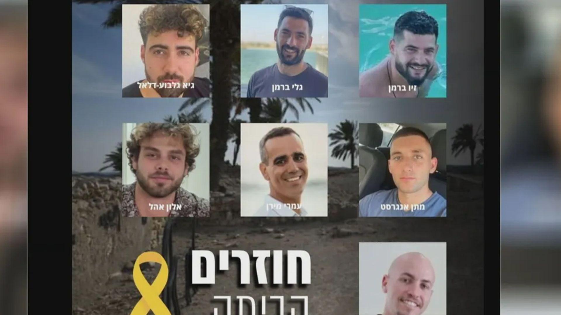 حەماس حەوت بارمتەی ئیسرائیلی ئازاد كرد