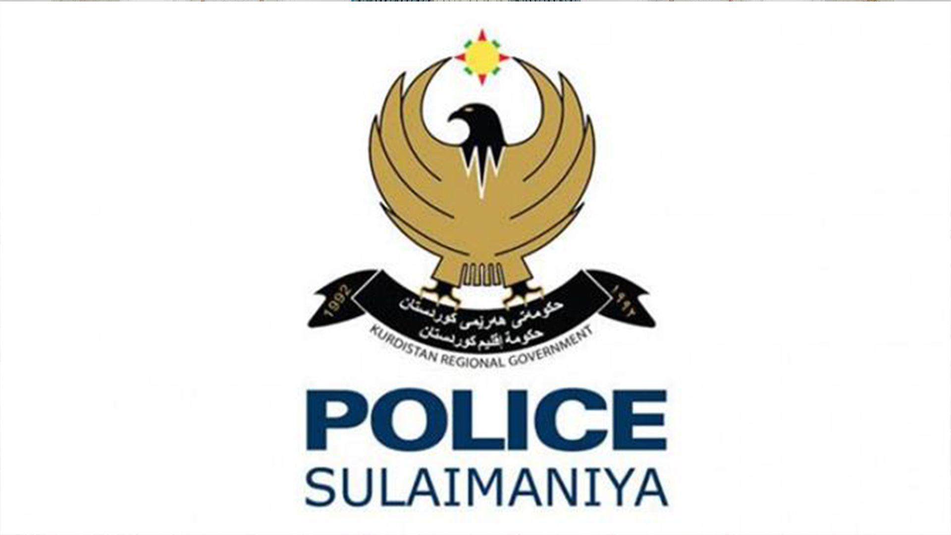 پۆلیسی سلێمانی دوو تۆمەتبار دەستگیركردەكات كە ئۆتۆمبێلێكیان دزیبوو