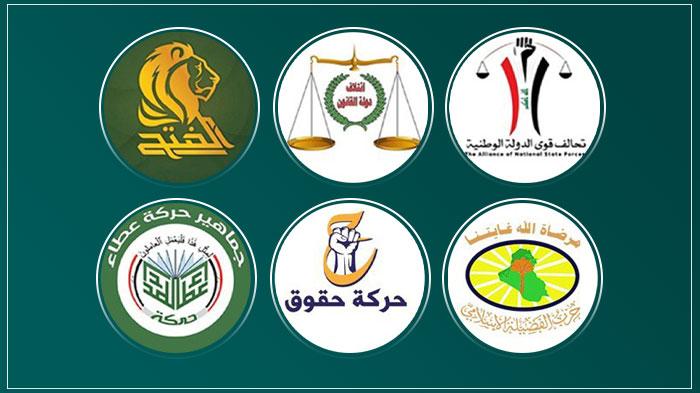 چوارچێوەی ھەماھەنگی: کاندیدەکەمان بۆ پۆستی سەرۆک وەزیران ناگۆڕین