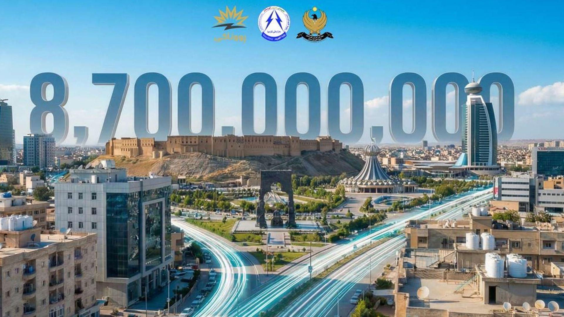 حکومەتی هەرێم: زیاتر لە 8.7 ملیار دینارمان  بۆ هاووڵاتییان گەڕاندەوە