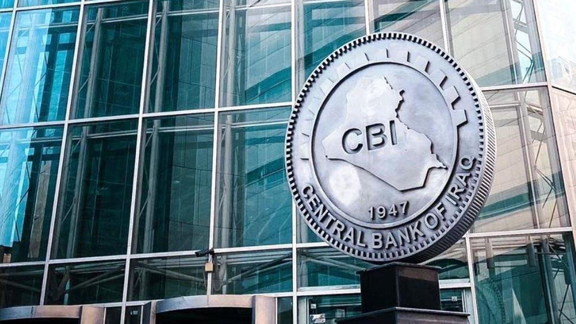 بانکی ناوەندیی عیراق: گەمارۆکانی ئەمریکا لەسەر ژمارەیەک کۆمپانیای ئاڵوگۆڕی دراو هەڵگیرا
