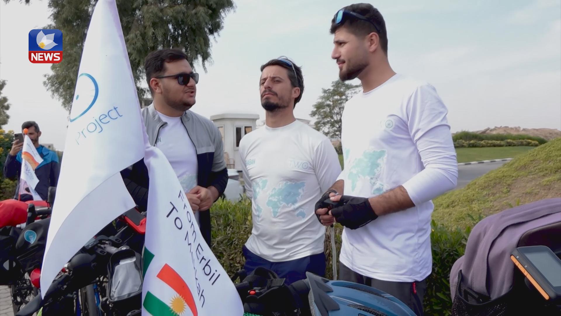 سێ پاسکیلسواری کورد بە پاسکیل گەشت بۆ شاری مککە دەکەن