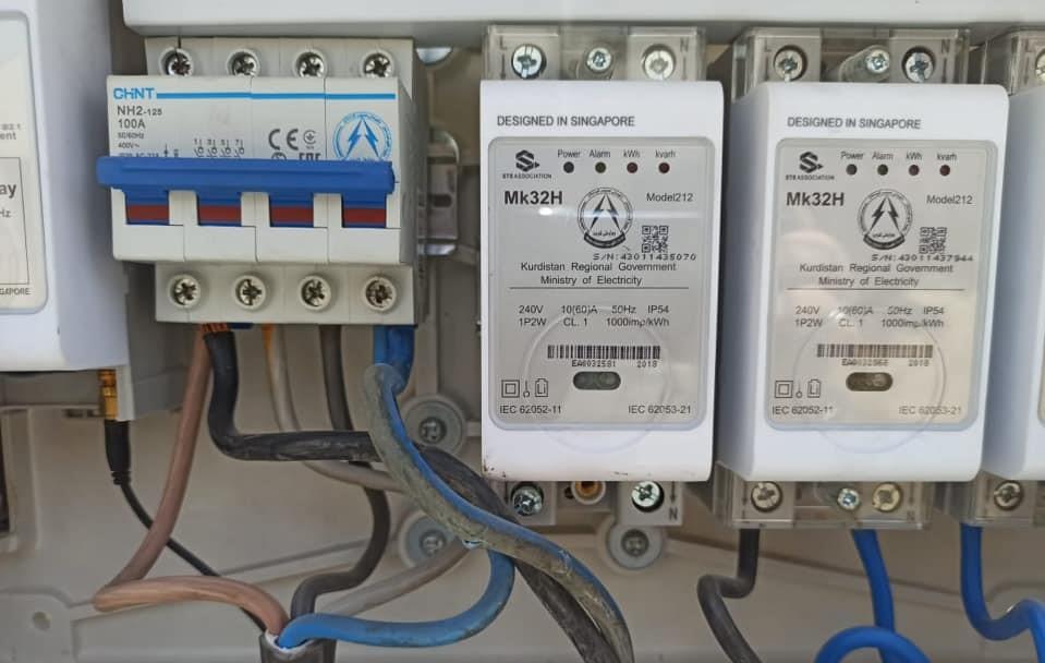 وەزارەتی کارەبا لەبارەی لێکردنەوەی پێوەری زیرەک رونکردنەوە دەدات 