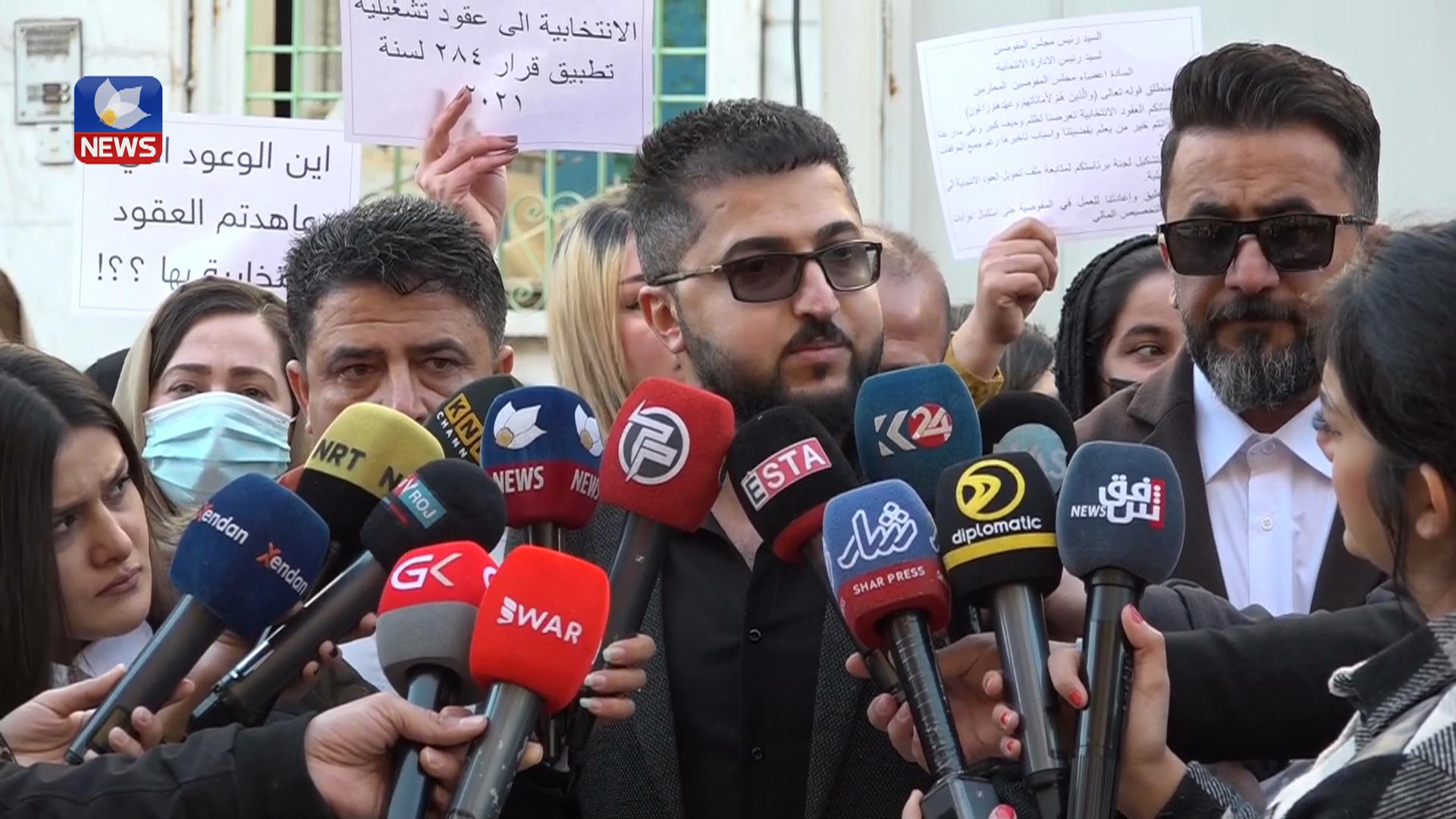 کارمەندانی گرێبەستی ھەڵبژاردنی کۆمسیۆن لە ھەرێم و کەرکوک گردبوونەوەیان ڕێکخست