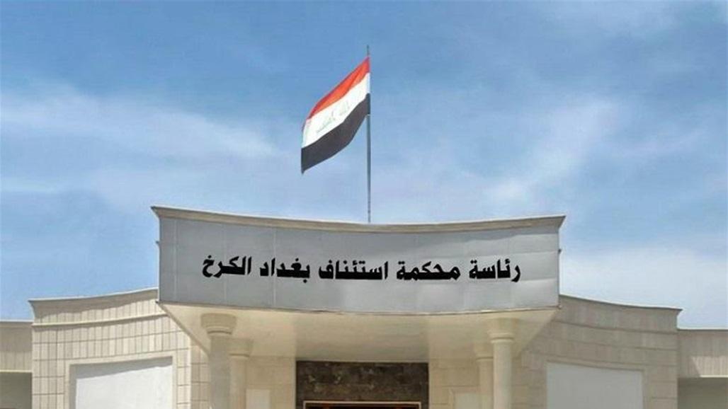 دادگای کەرخ سزای زیندانی بەسەر ژنە چالاکێکی ناو تۆڕە کۆمەڵایەتییەکاندا سەپاند