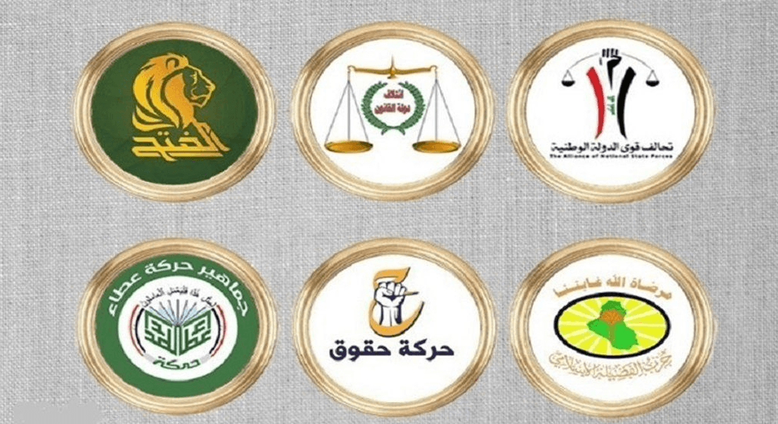 چوارچێوەی ھەماھەنگی ئیدانەی ھێرشەکەی ئەمریکا بۆ سەر بەغداد دەکات