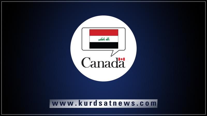 لە دوای ئەڵمانیا و ئەمریکا باڵوێزخانەی کەنەداش نیگەرانی خۆی دەربڕی