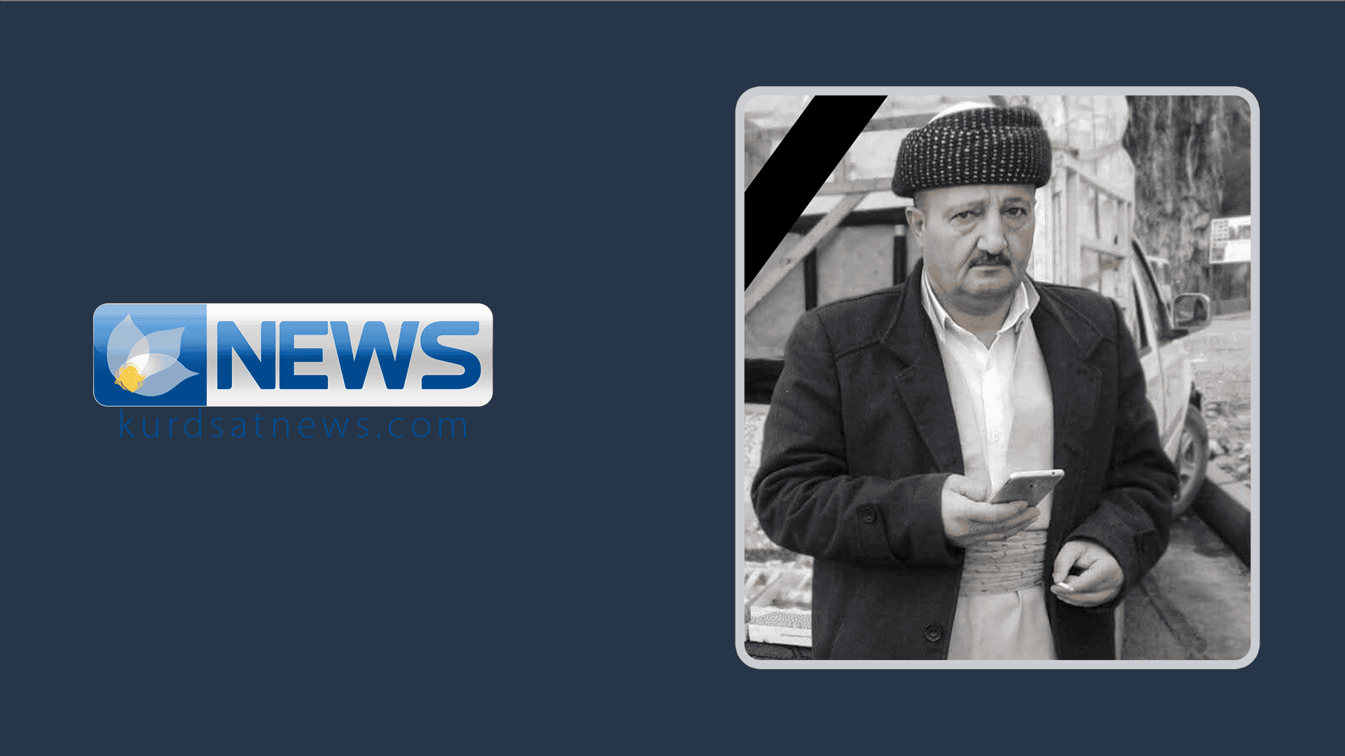 بەهۆی تەقینەوەی مین؛ هاووڵاتییەک لە سنووری رەواندز گیانی لەدەستدا