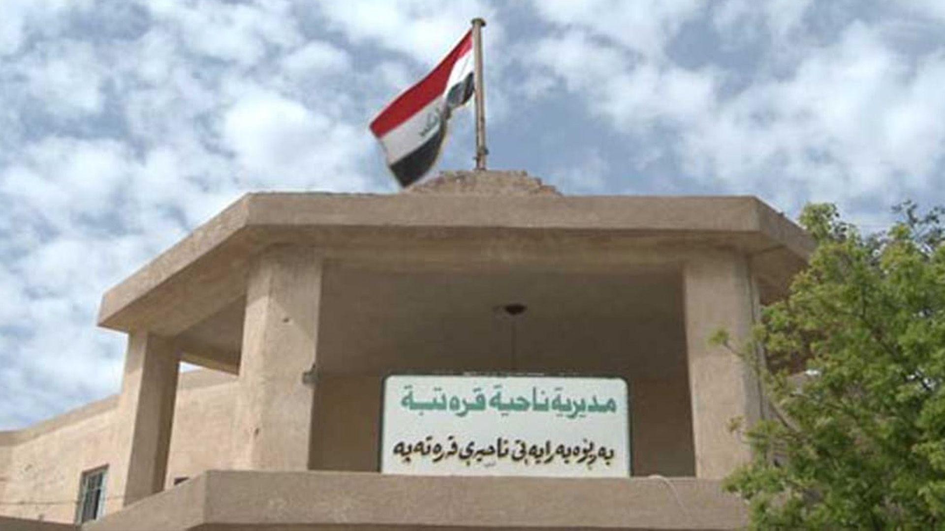 پارێزگای دیالە بە رەسمی ناحیەی قەرەتەپەی کرد بە قەزا و کوردەکانیش ناڕازین 