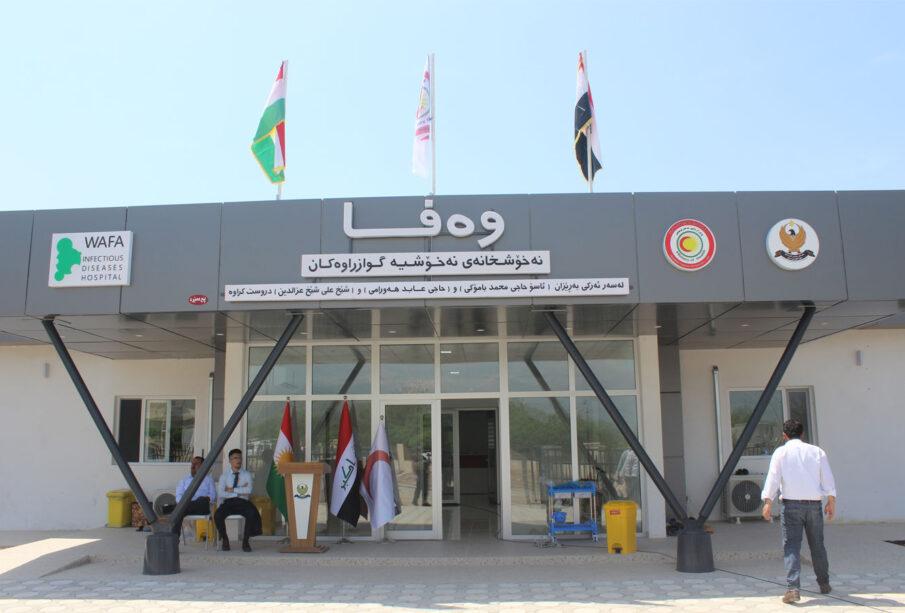 کارمەندێکی تەندروستی ھەڵەبجە بە کۆرۆنا گیانی لەدەستدا