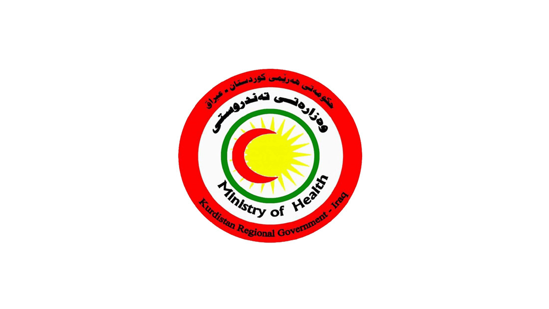 وەزارەتی تەندروستیی هەرێم: کڕین و فرۆشتنی دەرمان بە ئۆنلاین قەدەغەیە