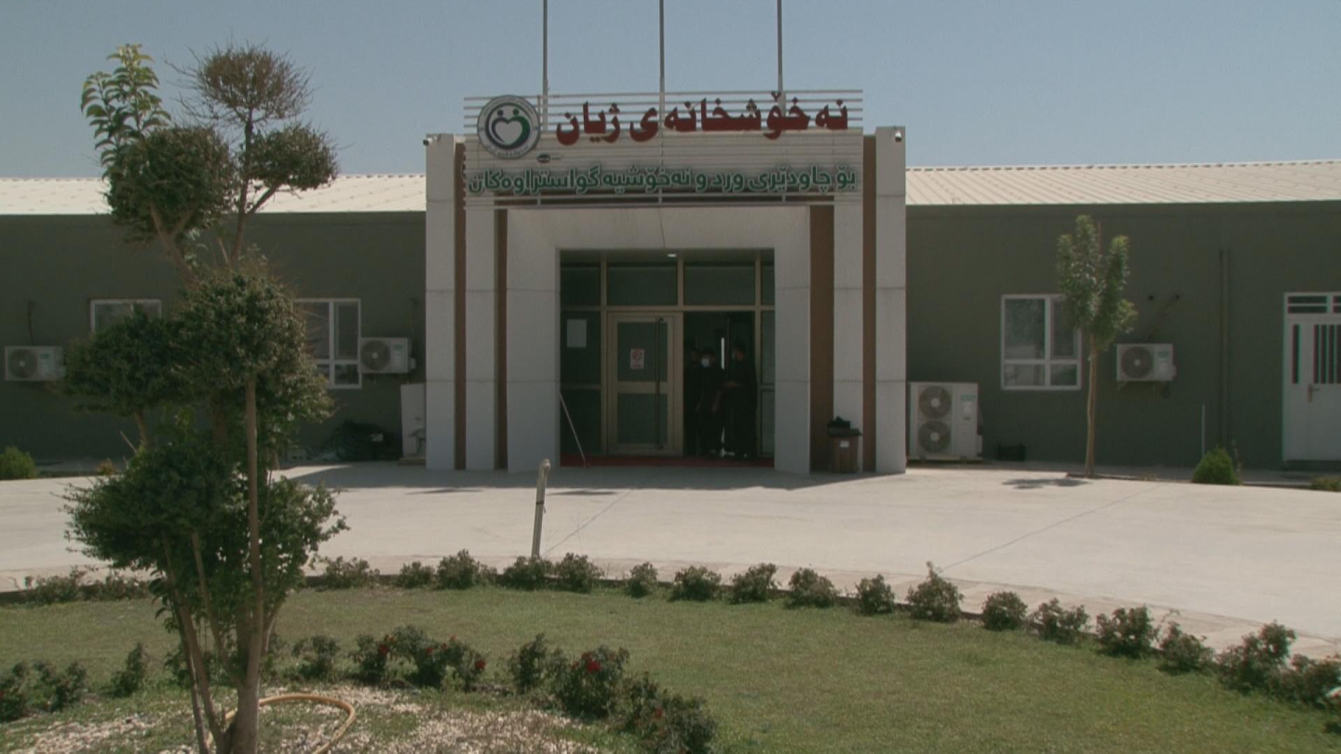  شاناز ئیبراهیم ئەحمەد 50 ملیۆن دیناری گەیاندە نەخۆشخانەی ژیان لە چوارقوڕنە