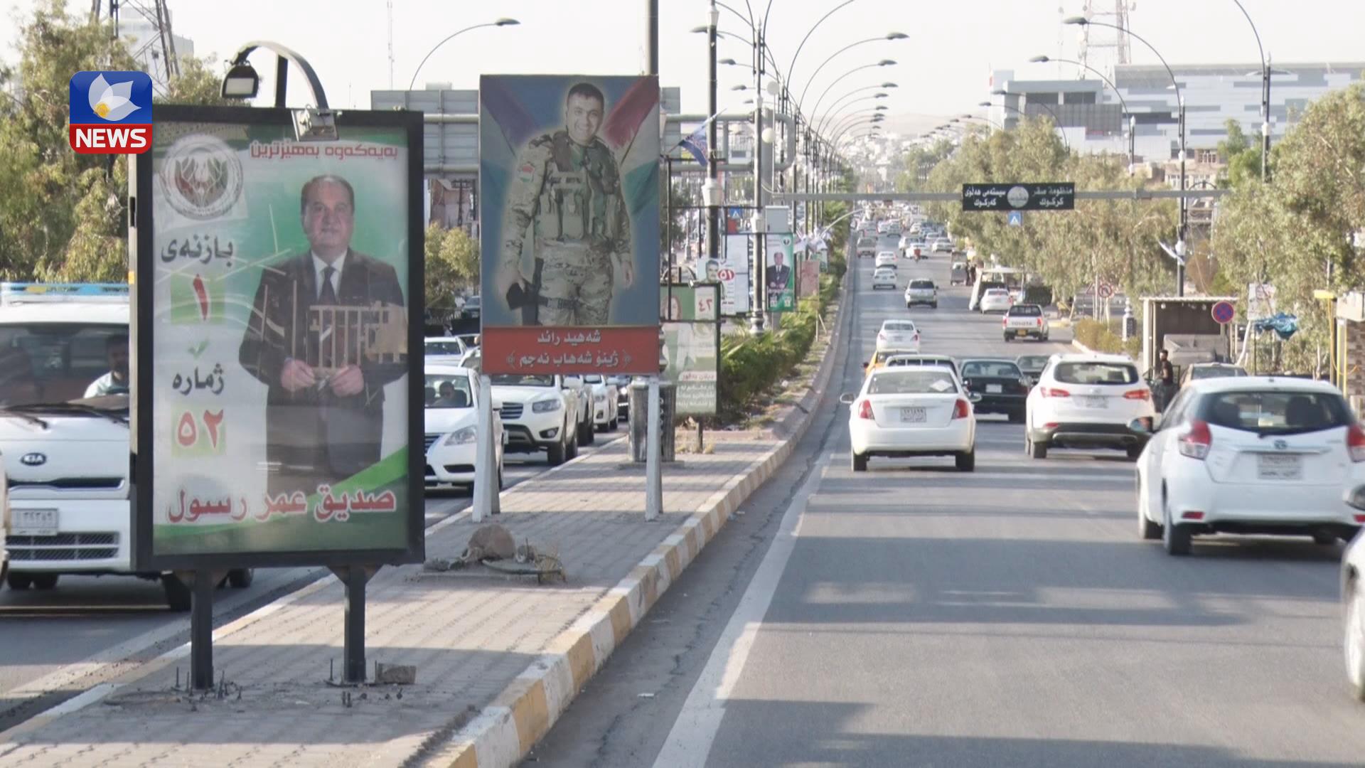 لە کەرکوکەوە بانگەشە بۆ ھاوپەیمانی کوردستان دەستپێدەکات
