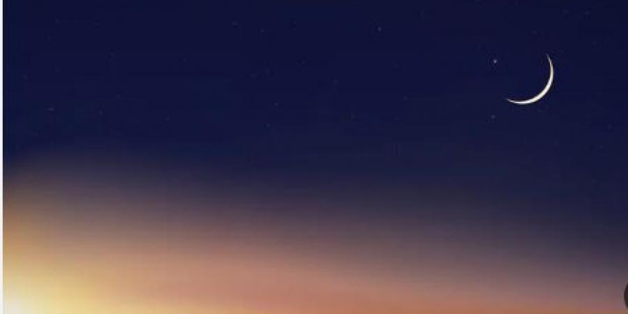 المرجع الاعلى يحدد أول أيام شهر رمضان