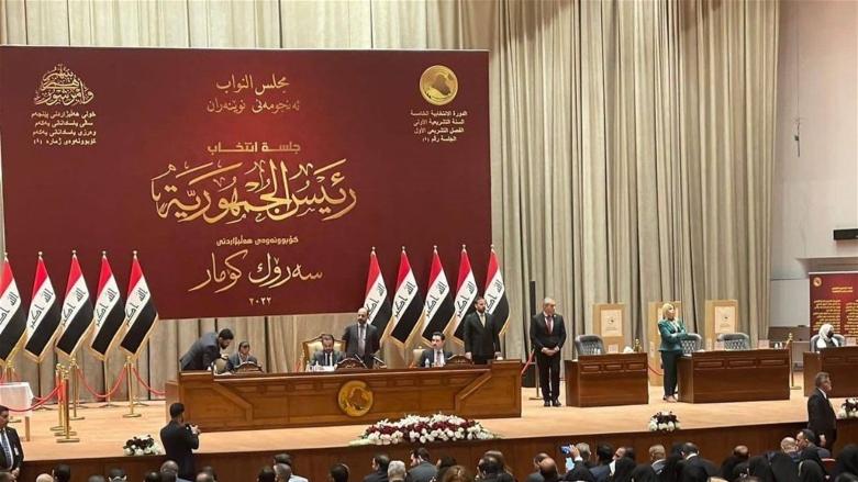 ھاوپەیمانی دەوڵەتی یاسا: لەم ھەفتەیەدا سەرۆک کۆمار ھەڵدەبژێردرێت