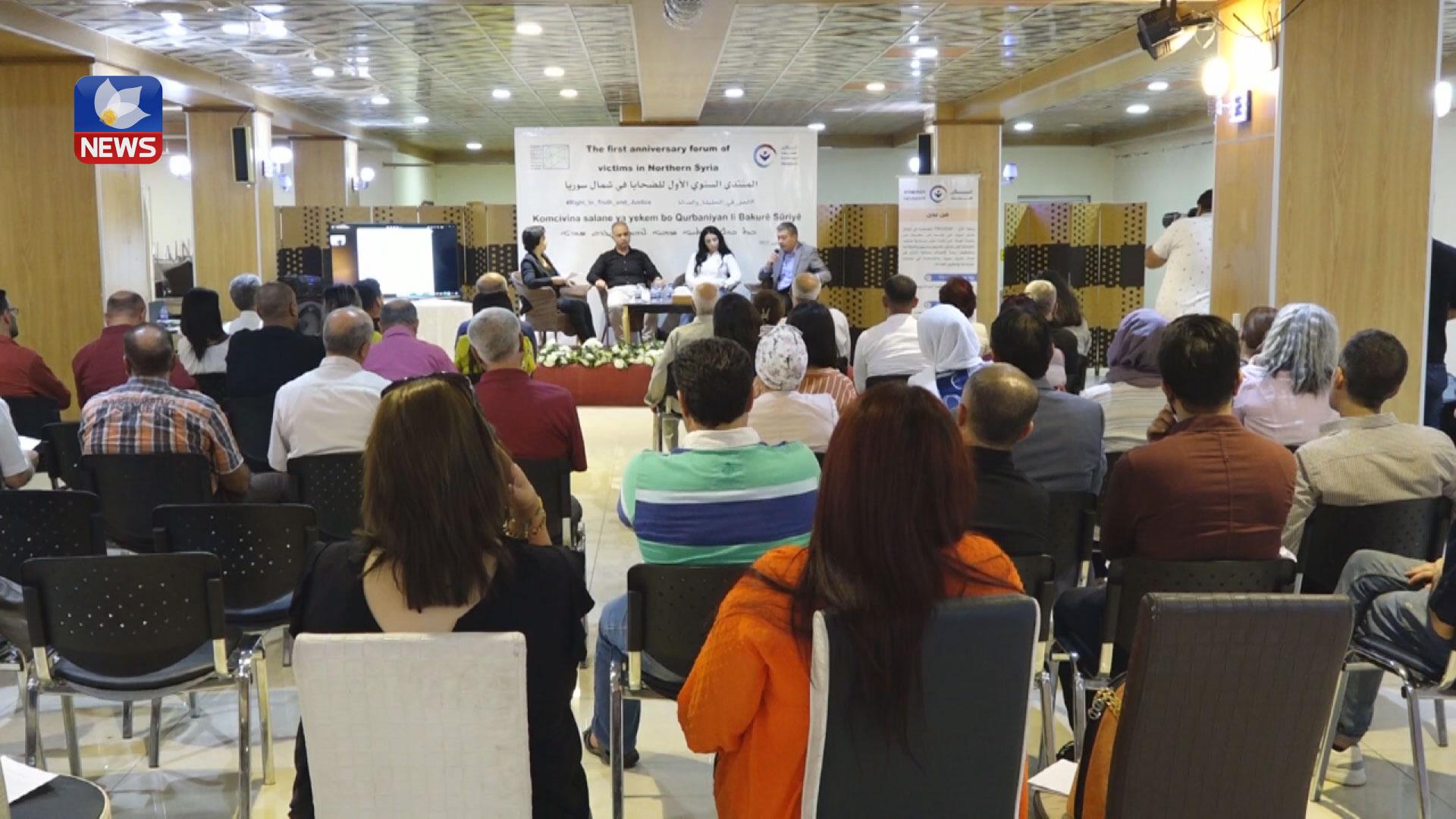 سێ ساڵ بەسەر داگیرکردنی گرێسپی و سەرێکانی تێپەڕدەبێت