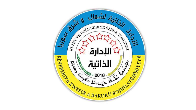 خۆبەڕێوەبەریی گیانلەدەستدانی ٢٩ ئەندامی ھێزەکانی بەرەنگاربوونەوەی ماددە ھۆشبەرەکانی راگەیاند 