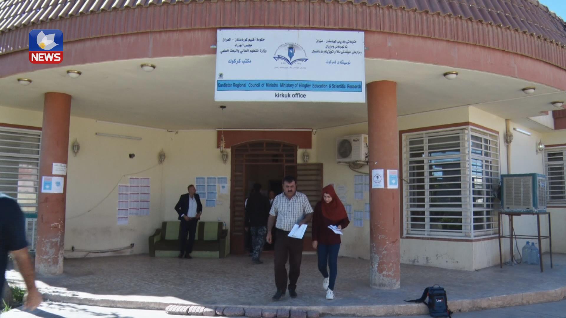 دەرچووانی کەرکوک و خورماتوو لە زانکۆ و پەیمانگاکانی ھەرێم وەردەگیرێن