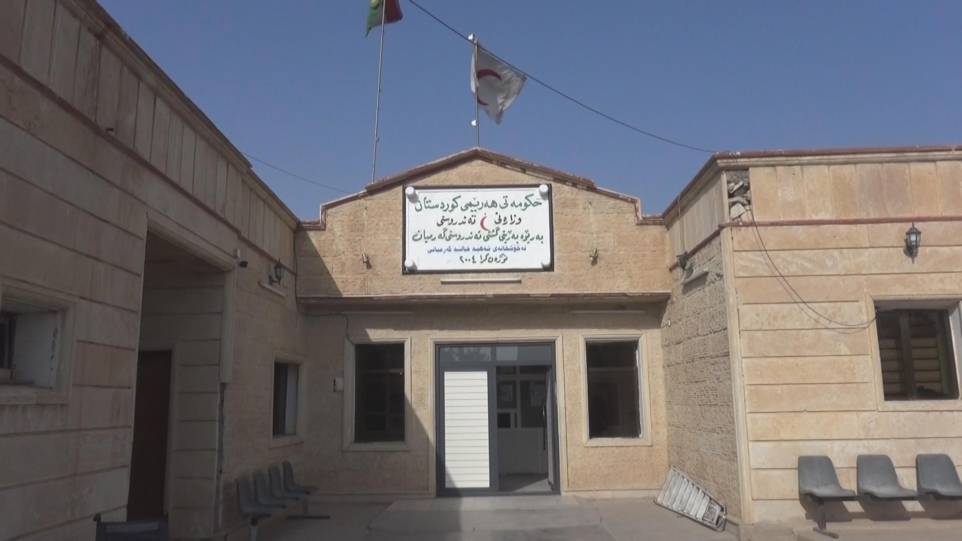 بنەماڵەی شەهید خالید گەرمیانی یانزە هەزار دۆلاریان بەخشییە نەخۆشخانەی كفری 