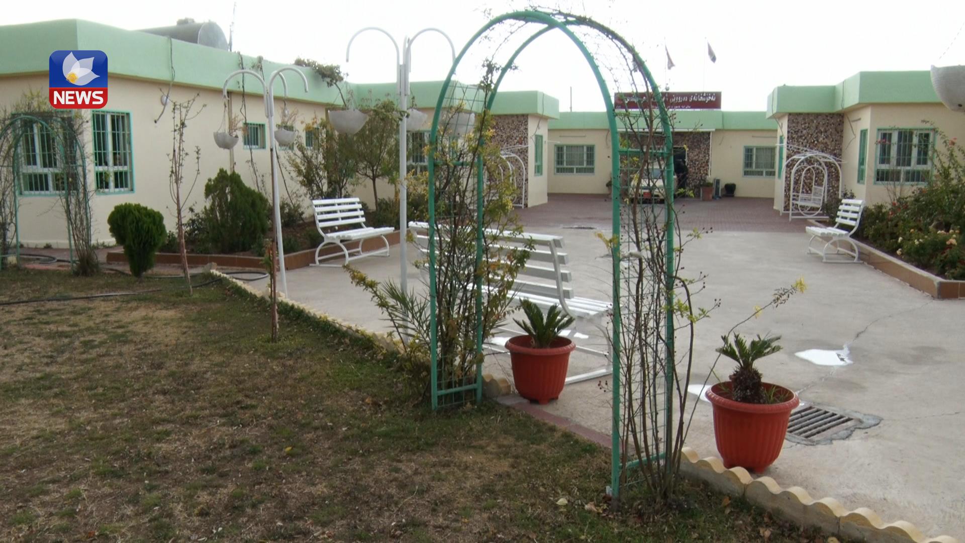 شاناز ئیبراھیم ئەحمەد نەخۆشخانەی دەروونی شەھید سەڵاحی موھەندیسی نۆژەنکردەوە