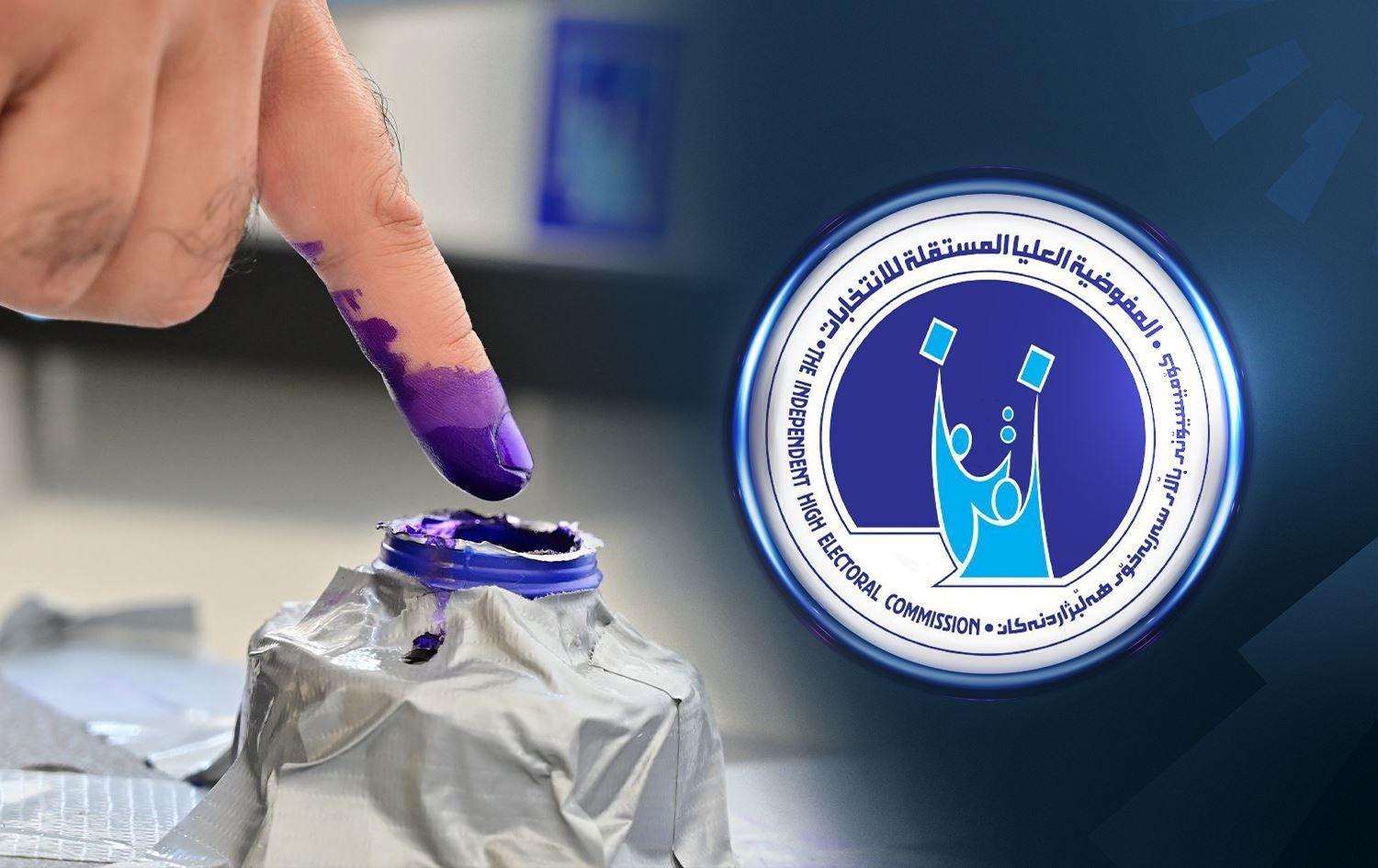 مفوضية الانتخابات تحدد موعدا للمصادقة على اسماء المرشحين