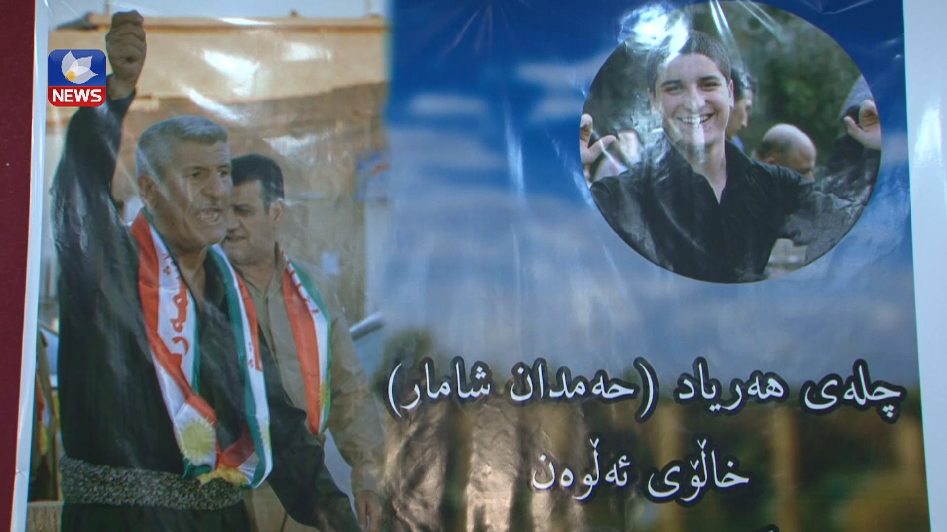 چلەی خالۆ حەمدان شامار لە خانەقین بەڕێوەچوو