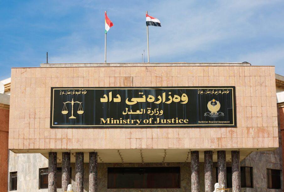 ژمارەی فەرمانبەرانی وەزارەتی دادی ھەرێم بەرێژەی ١٤% کەمیکردووە