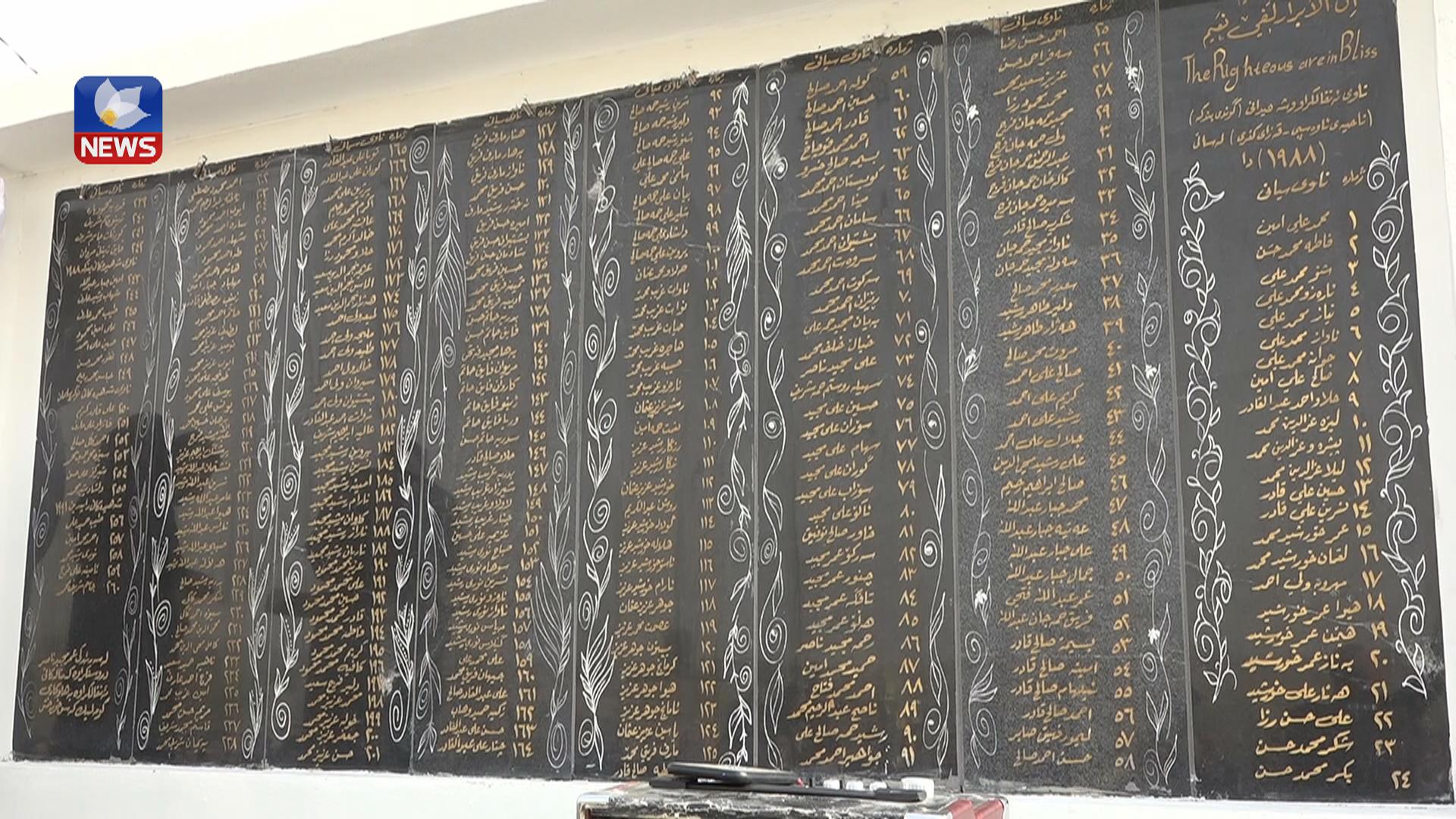 مۆنۆمێنتێکی تایبەت بە ئەنفالکراوانی گوندی بنەکەی گەرمیان کرایەوە