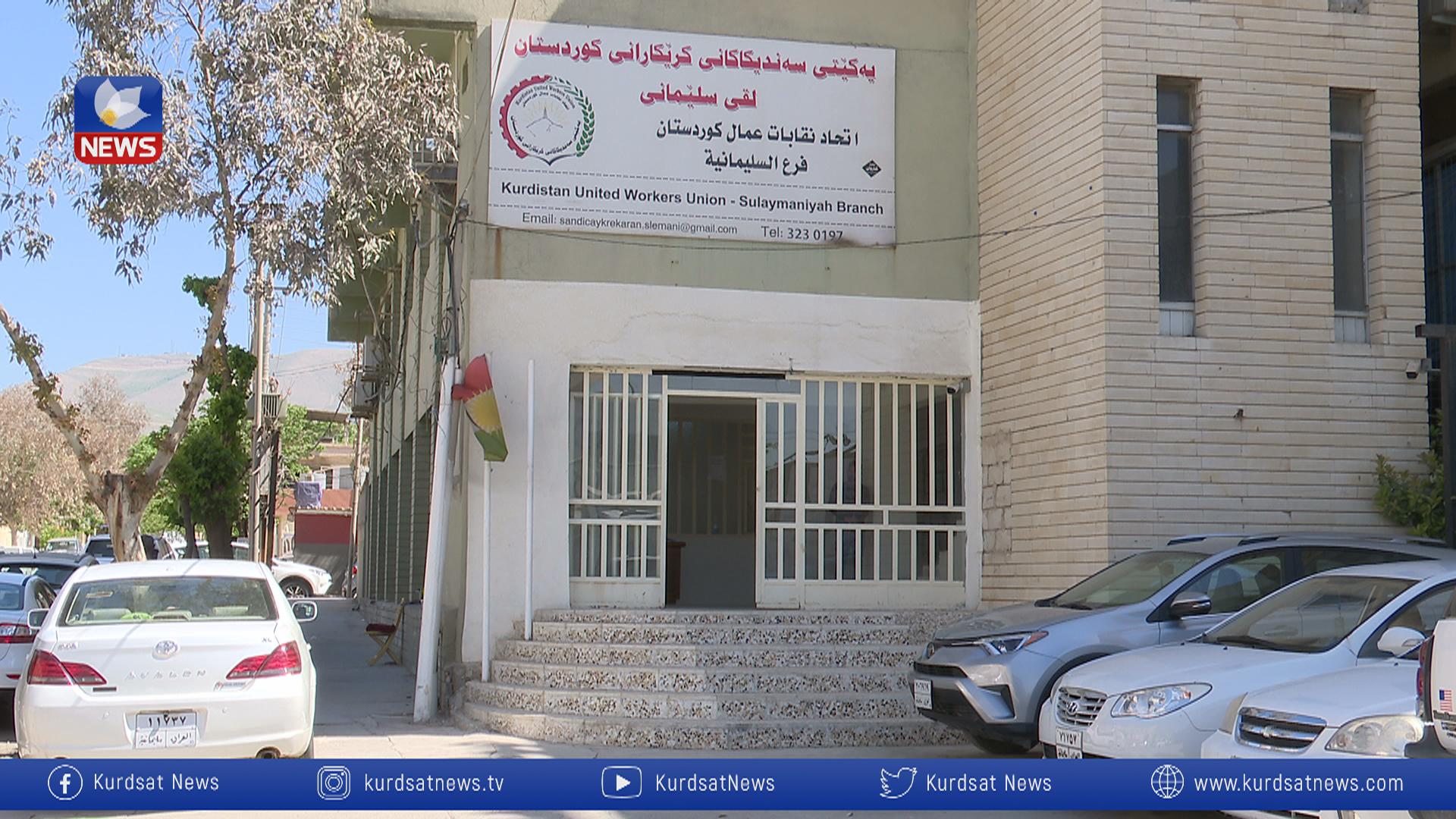 کرێکارێک لە نھۆمی ١٤ی باڵەخانەیەکی سلێمانی کەوتە خوارەوە